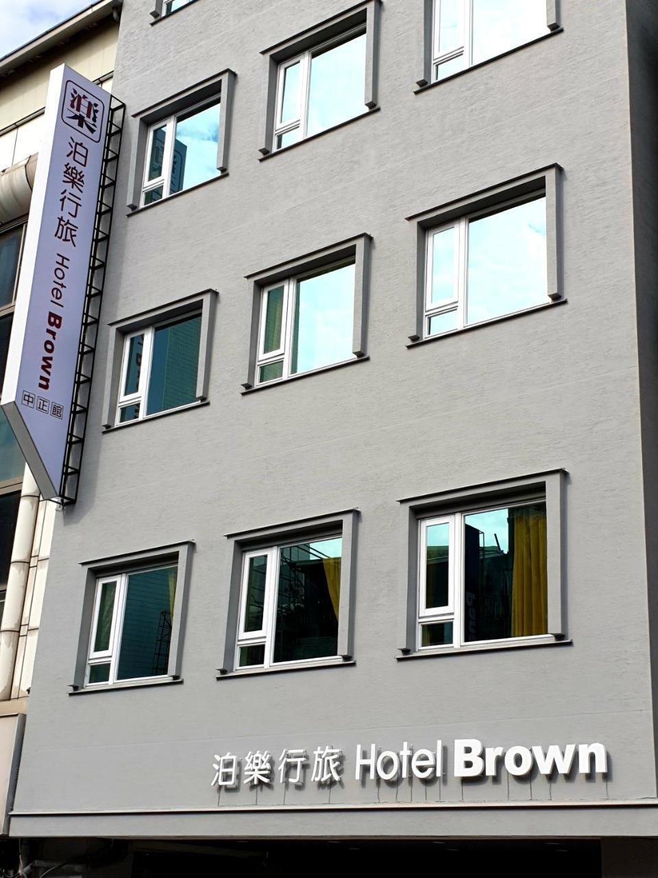 Hotel Brown - Zhongzheng Tainan Exteriör bild